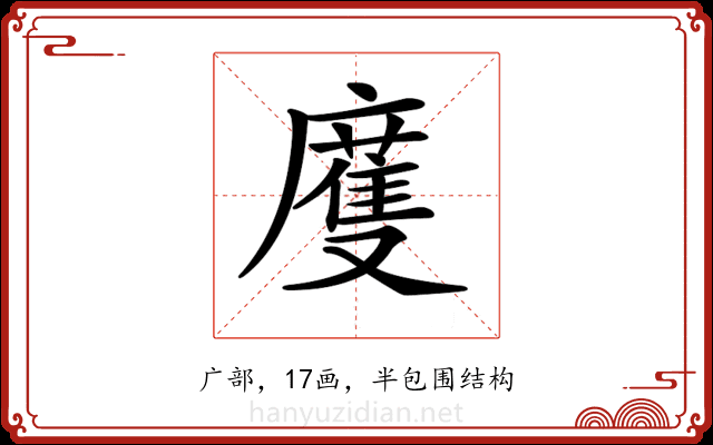 𢋒 𢋒
