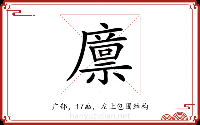 𢋕