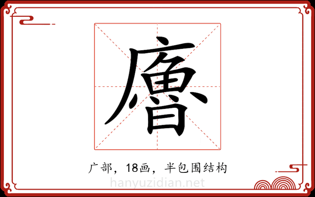𢋡