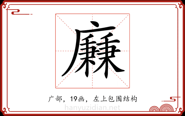 𢋯