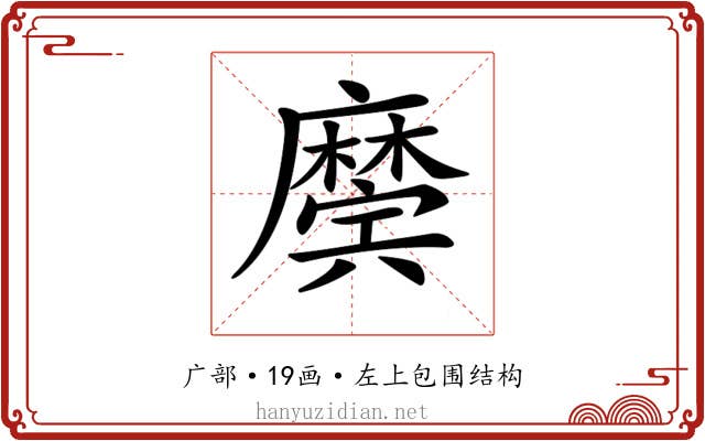 𢋲
