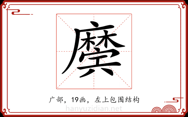 𢋲 𢋲