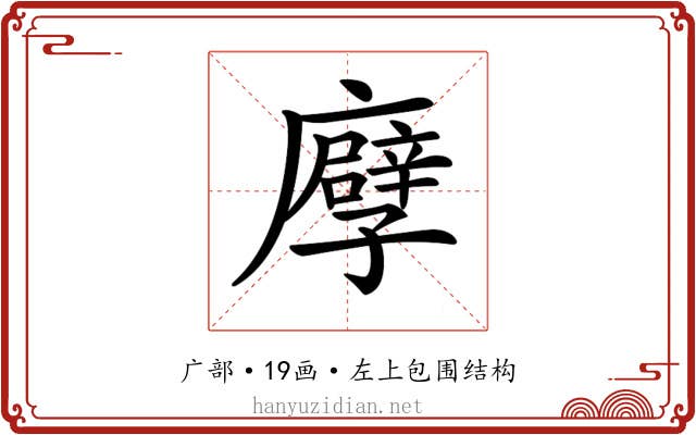 𢋶
