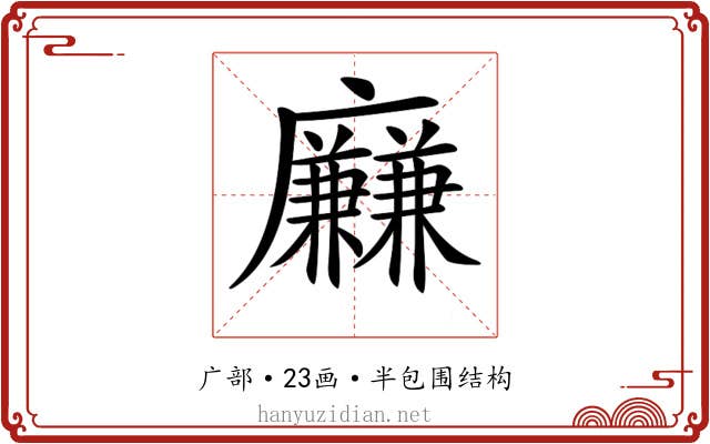 𢌍