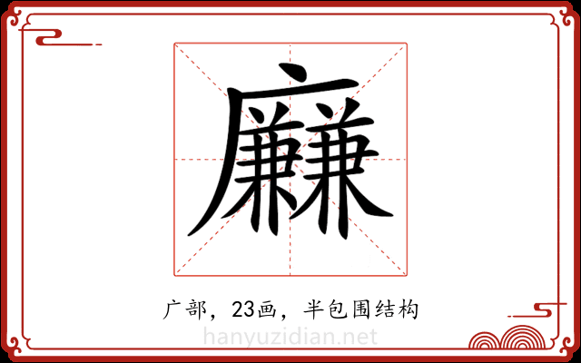 𢌍