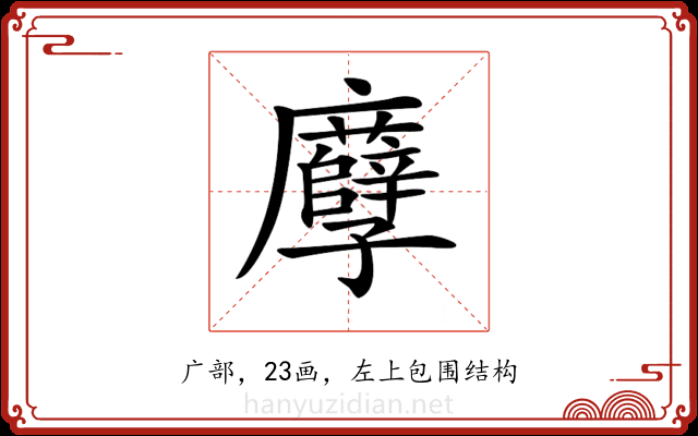 𢌎