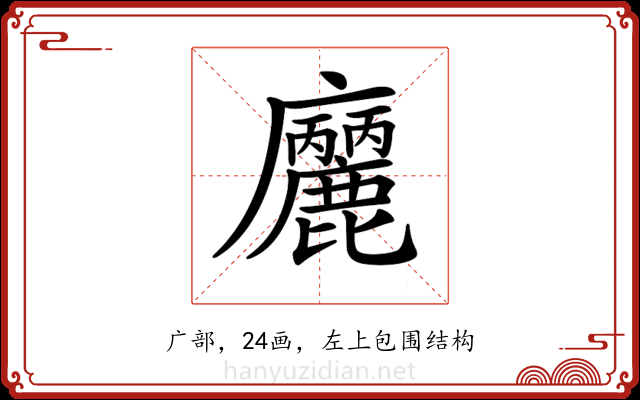 𢌒