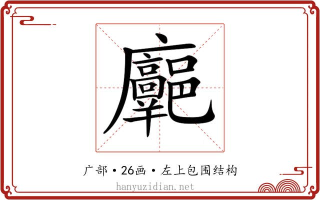 𢌓