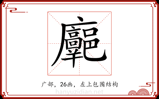 𢌓