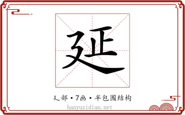 𢌛
