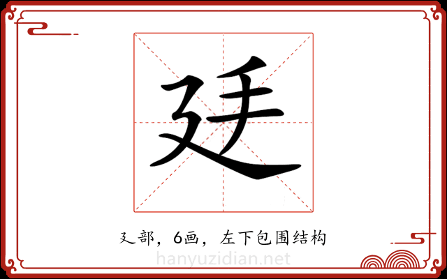 𢌜