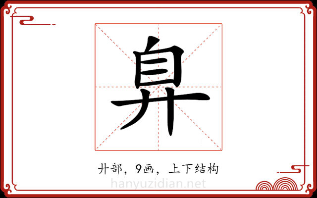𢍂