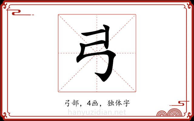 𢎜