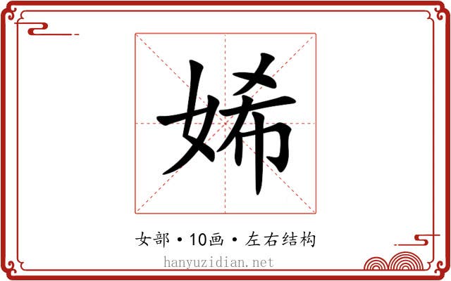 㛓 㛓