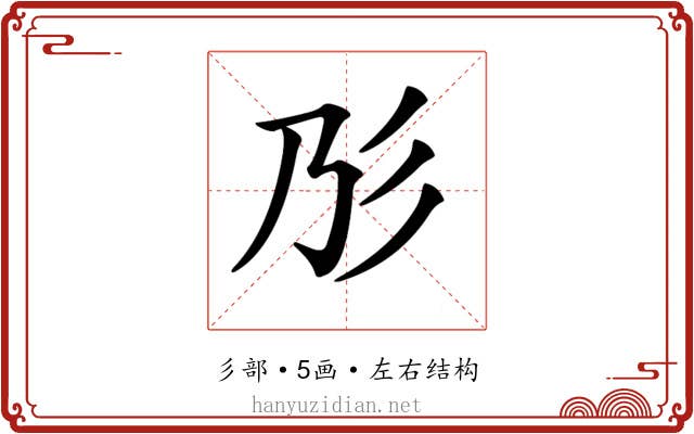 𢒁