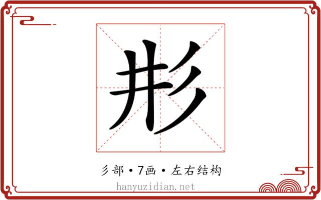 𢒈