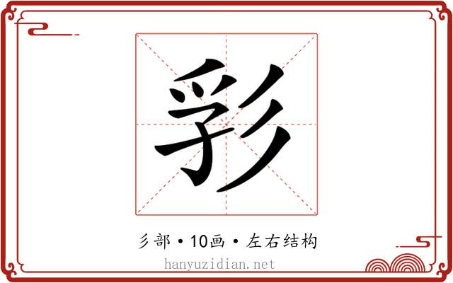 𢒒