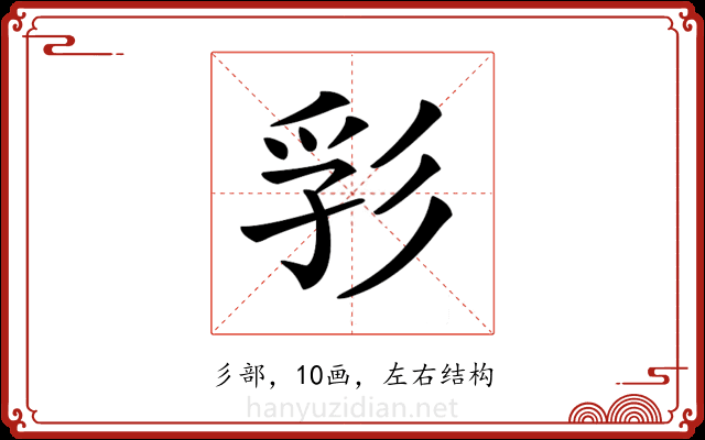 𢒒