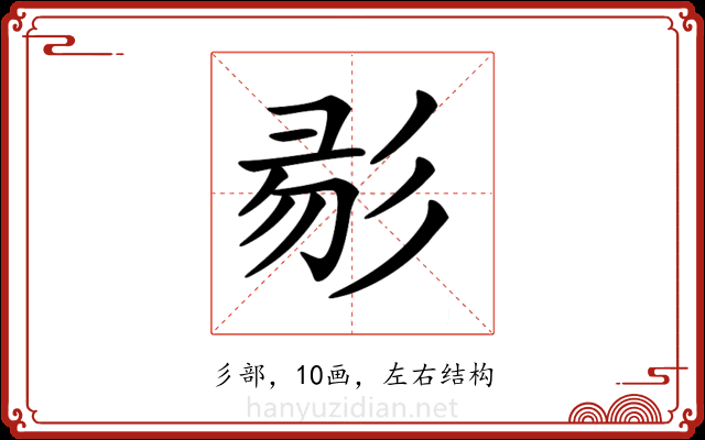 𢒓 𢒓
