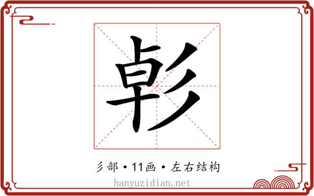 𢒛