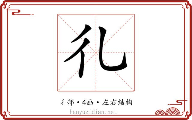 𢒽