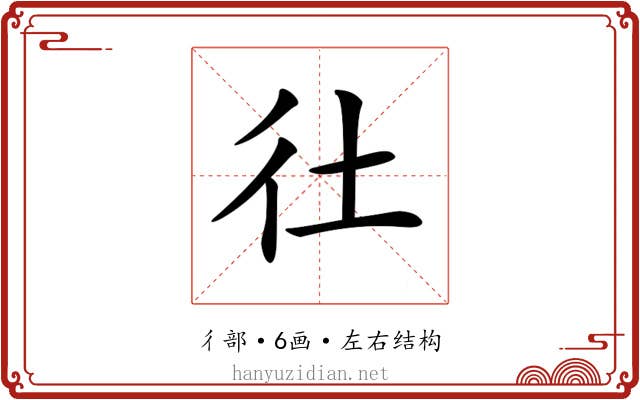 𢓂