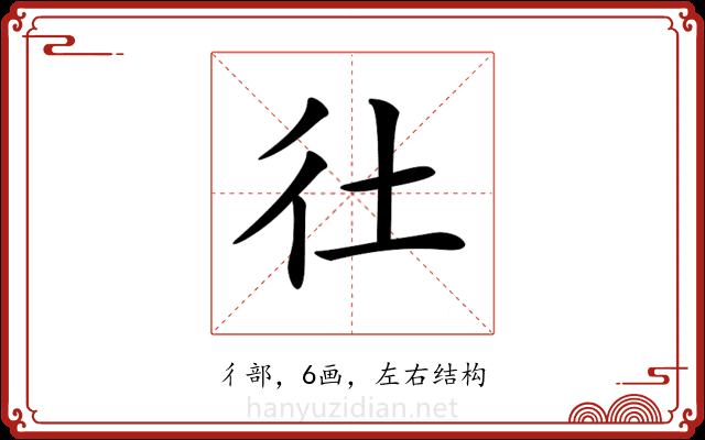 𢓂