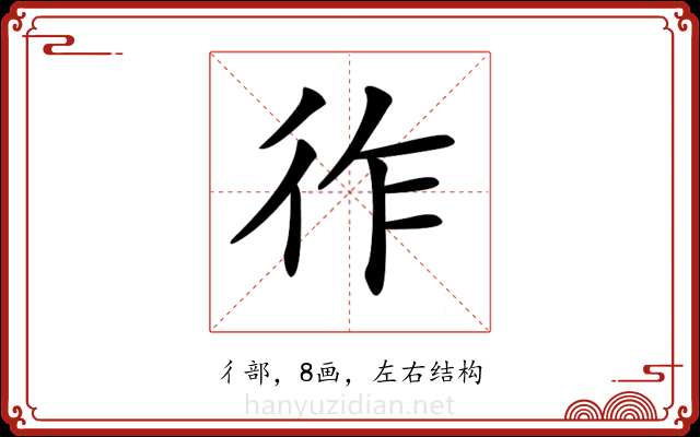 𢓓