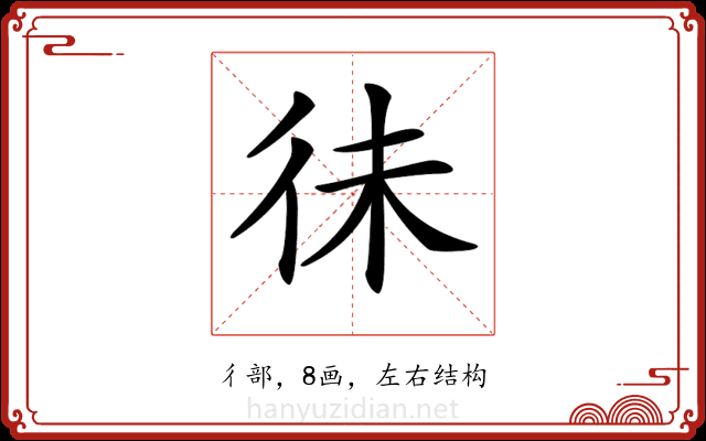 𢓛
