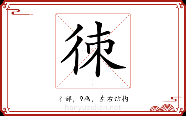 𢓣