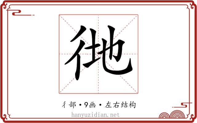 𢓧