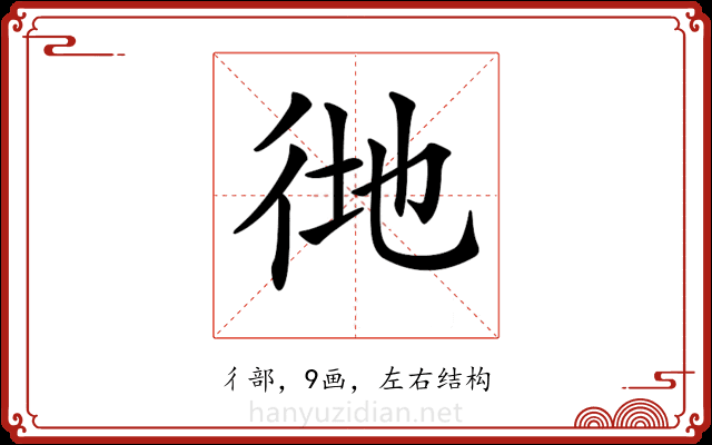 𢓧