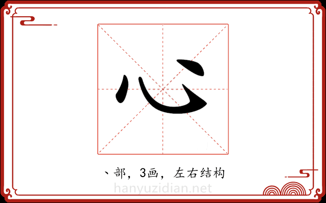 𢖩