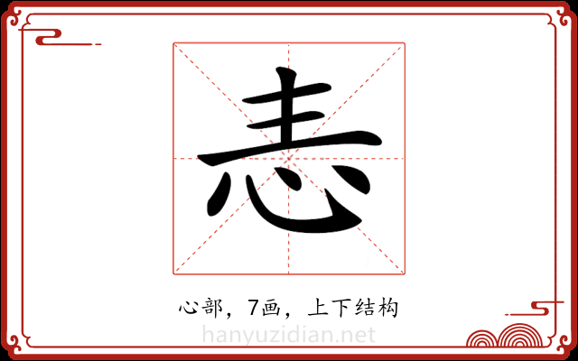 𢗣
