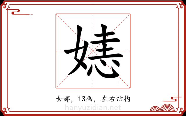㜇 㜇