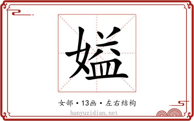 㜋