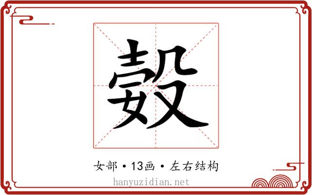 㜌 㜌