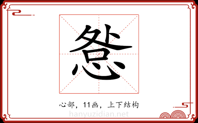 𢛃