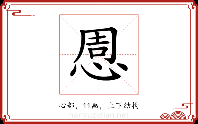 𢛇