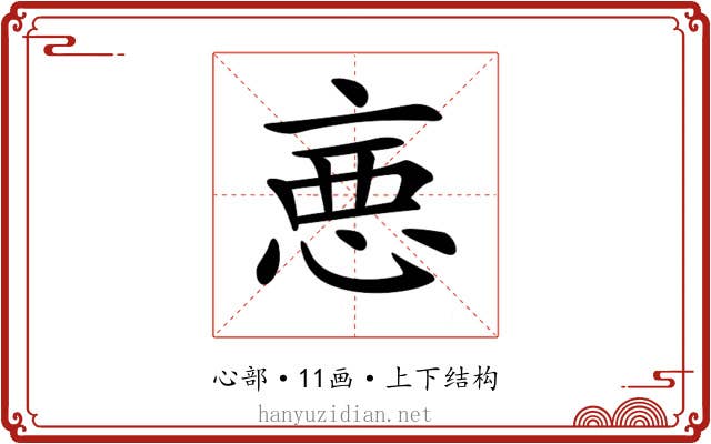 𢛫