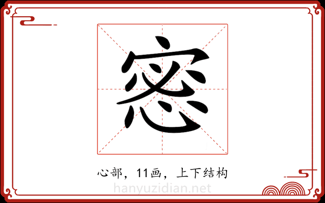 𢛬