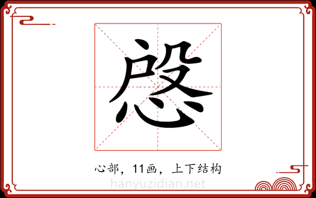 𢜄