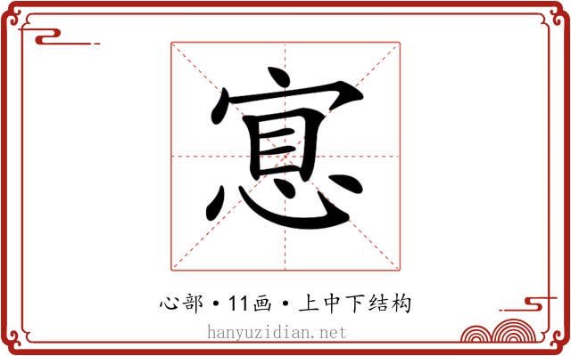 𢜇