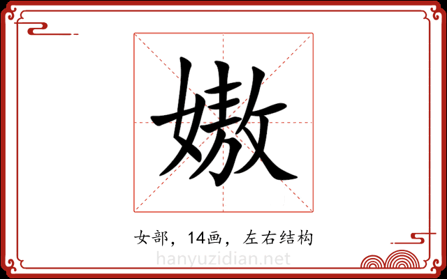 㜜 㜜