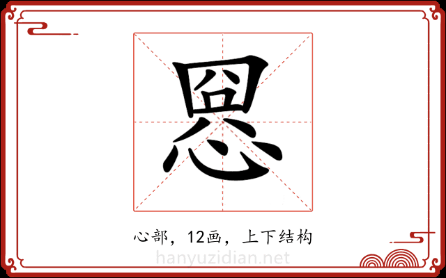 𢝕