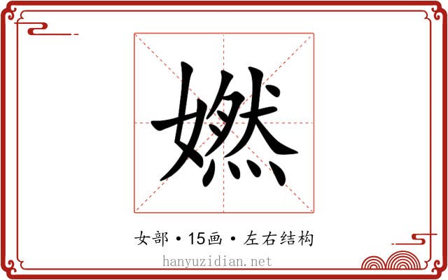 㜣 㜣