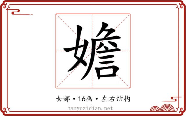 㜬