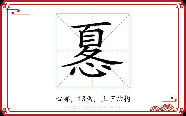 𢟜