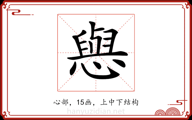 𢢎
