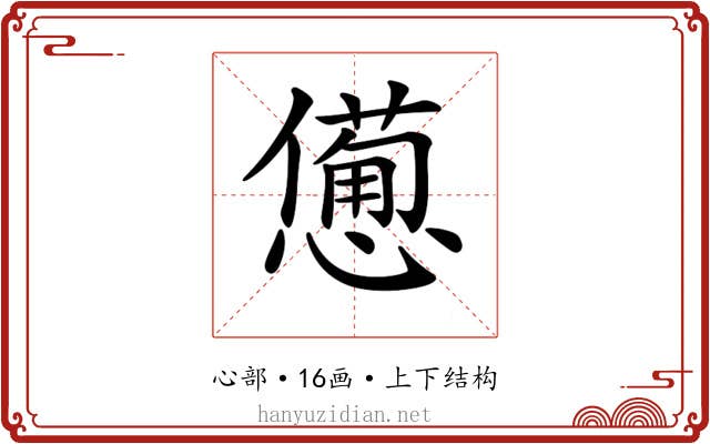𢣍